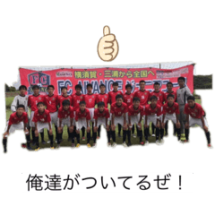 [LINEスタンプ] AIVANCEスタンプ