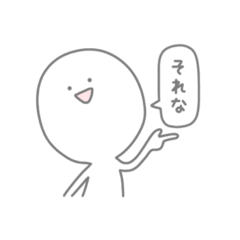 [LINEスタンプ] ちょいうざゆるゆるスタンプ