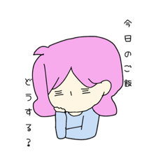 [LINEスタンプ] うちの娘っ子3