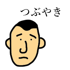 [LINEスタンプ] ぼーず君スタンプ5