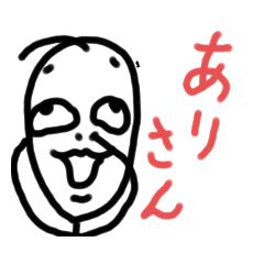 [LINEスタンプ] ねこまる(ФωФ)54