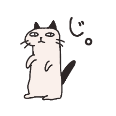 [LINEスタンプ] クールにゃんこ
