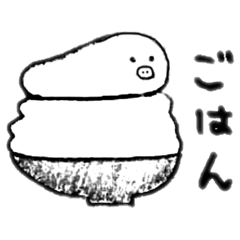 [LINEスタンプ] とけたぶた 2