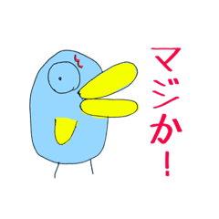 [LINEスタンプ] キョッピーが送る言葉