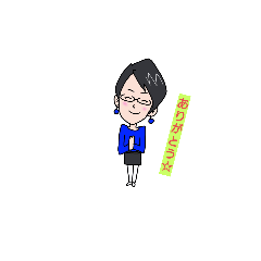[LINEスタンプ] やま～