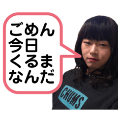 [LINEスタンプ] 山猿オネエとその友達すたんぷ