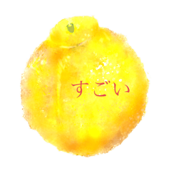 [LINEスタンプ] デコポンは語る