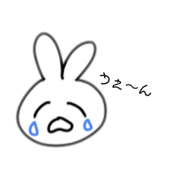 [LINEスタンプ] ゆるゆるうさぽでぽ！