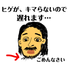[LINEスタンプ] ひげおじさんのすたんぷ