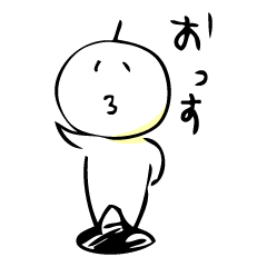 [LINEスタンプ] すー.です