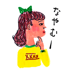 [LINEスタンプ] 霜田あゆ美のいろいろスタンプ その1