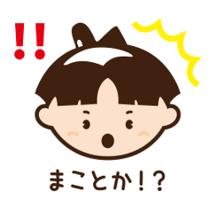 [LINEスタンプ] ちかもんくんスタンプ