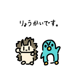 [LINEスタンプ] てんちょーと本部長2