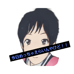 [LINEスタンプ] 岩田語録スタンプ