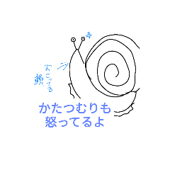 [LINEスタンプ] 何か言いたい