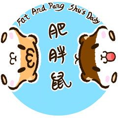 [LINEスタンプ] 肥満ラット - 第二弾