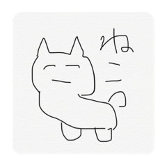 [LINEスタンプ] 私の可愛いねこ