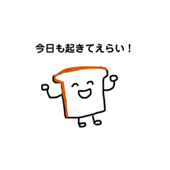 [LINEスタンプ] 優しくゆるく