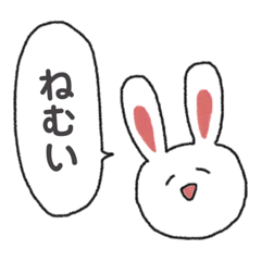 [LINEスタンプ] うさぎのスタンプだよ