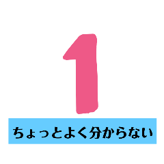 地味にムカつく迷言集