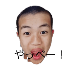 [LINEスタンプ] なそたはや