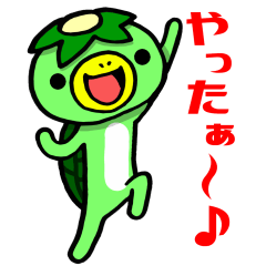 [LINEスタンプ] カッパのゆる丸