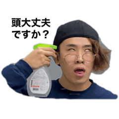 [LINEスタンプ] 熊谷が不快にさせます。
