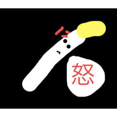 [LINEスタンプ] これはもやしです