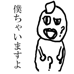 あるべきビジネス用語2
