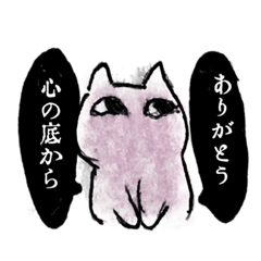 [LINEスタンプ] ねこにんぎょう