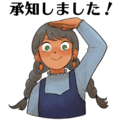 [LINEスタンプ] エブリデイ敬語女子