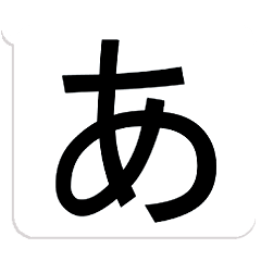 [LINEスタンプ] 文字デカ！？ってなるスタンプ その1