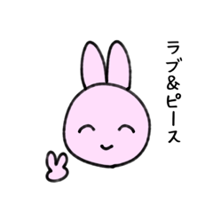 [LINEスタンプ] ニコニコのんびりうさぎ
