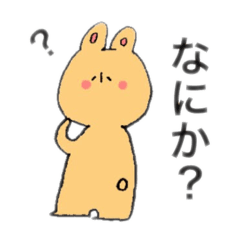[LINEスタンプ] 一目のハリとウサ
