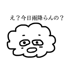 [LINEスタンプ] よーせいたち‼︎