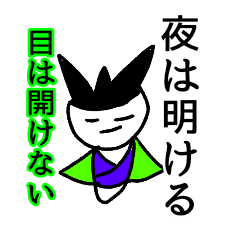 [LINEスタンプ] 絶対に目を開けない白顔の生物