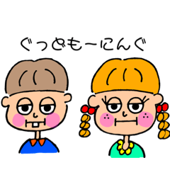 [LINEスタンプ] PB ＆ J