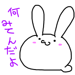 [LINEスタンプ] おかしなうさぎ3