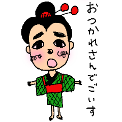 [LINEスタンプ] 甲州弁、町娘おかめちゃんスタンプ