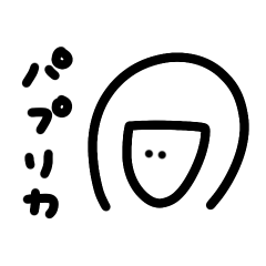 [LINEスタンプ] 野上の個性5
