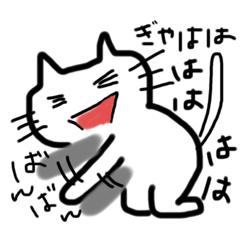 [LINEスタンプ] 落書き猫のいちにち 3