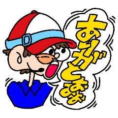 [LINEスタンプ] we are ROWERS.