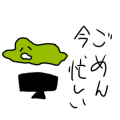 [LINEスタンプ] アメーバくんによる使いやすいスタンプ