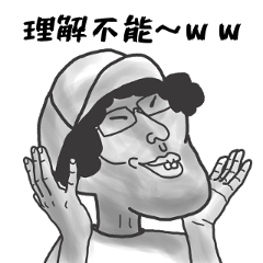 [LINEスタンプ] 自己認知したいズ