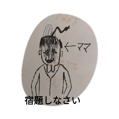 [LINEスタンプ] 母親stamp