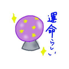 [LINEスタンプ] らしいスタンプ