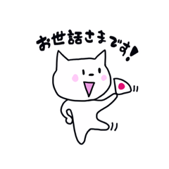 [LINEスタンプ] 白と黒のニャンコたち