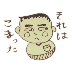 [LINEスタンプ] 気持ち伝えるこけし