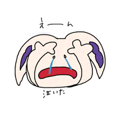 [LINEスタンプ] えだまめうさぎ