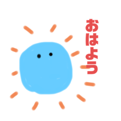 [LINEスタンプ] 謎の水色の物体